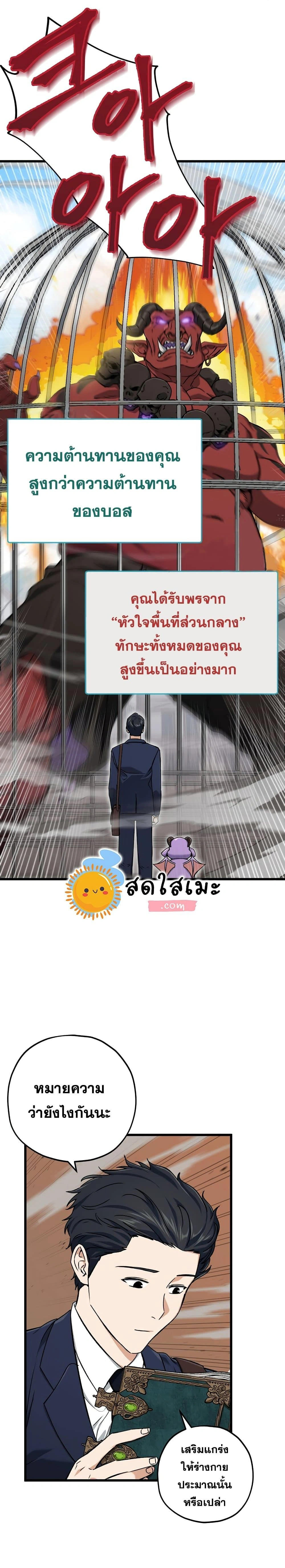 หน้าที่ 10