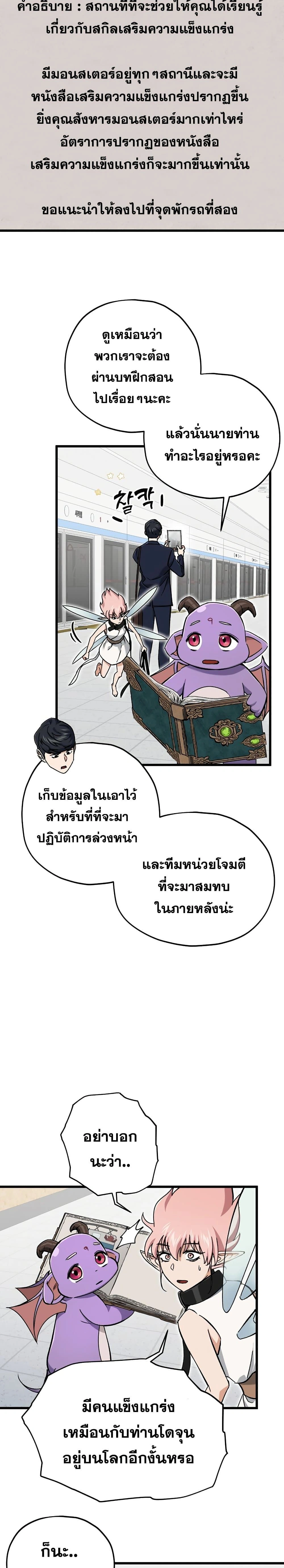 หน้าที่ 17