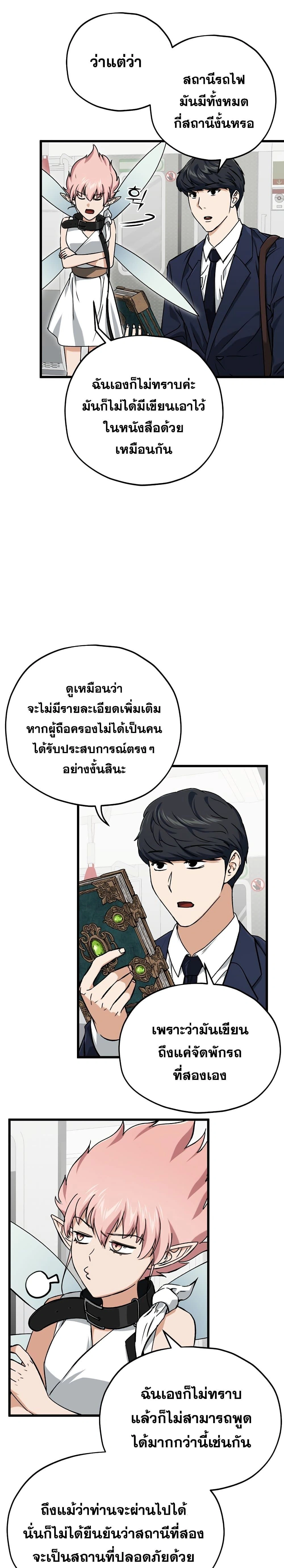 หน้าที่ 20