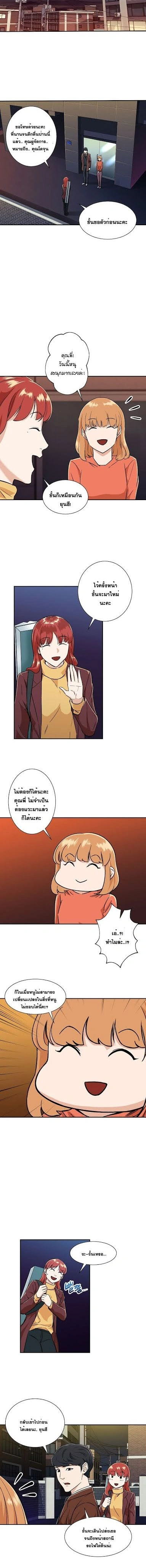 หน้าที่ 8