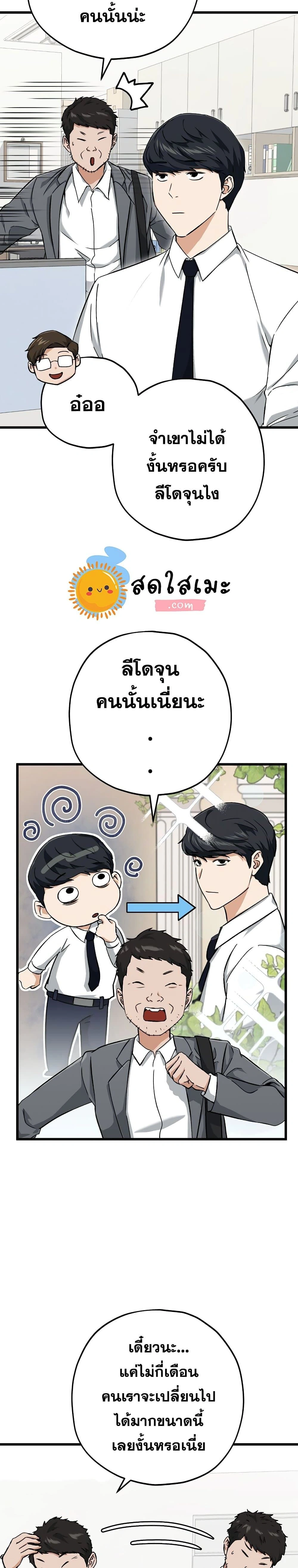 หน้าที่ 16
