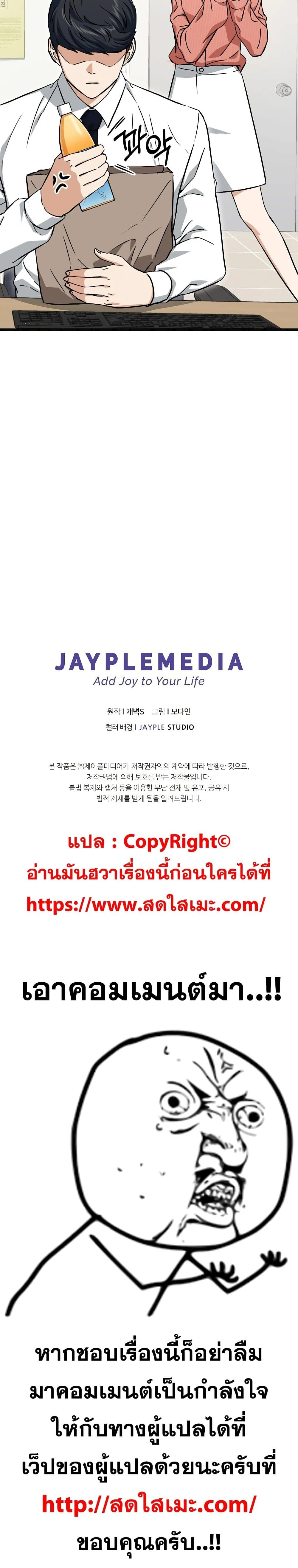 หน้าที่ 25