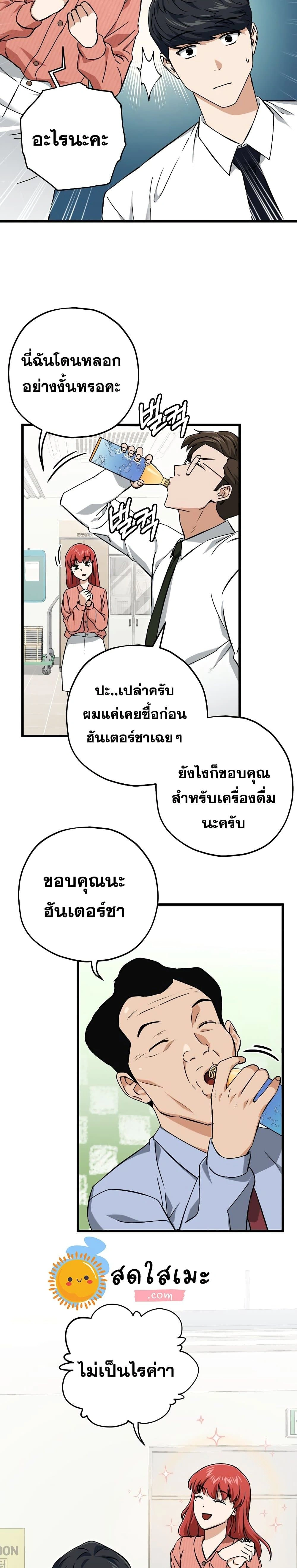หน้าที่ 24