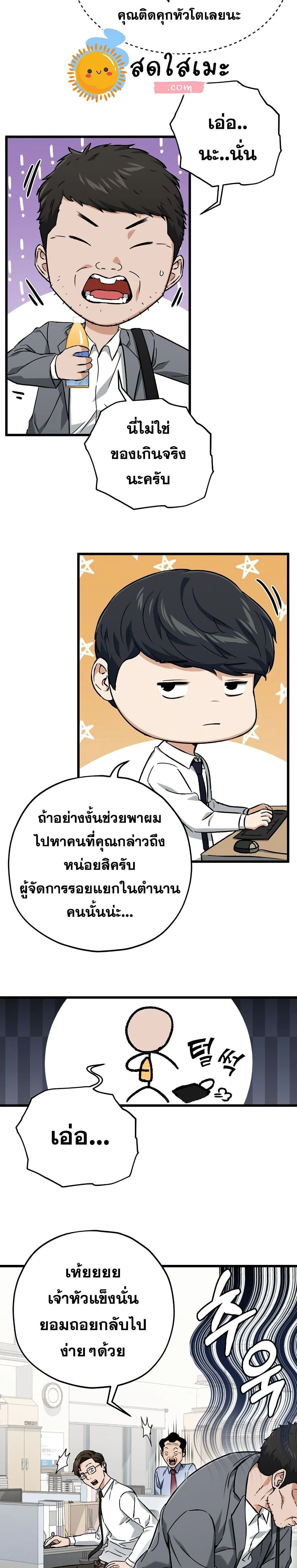 หน้าที่ 20