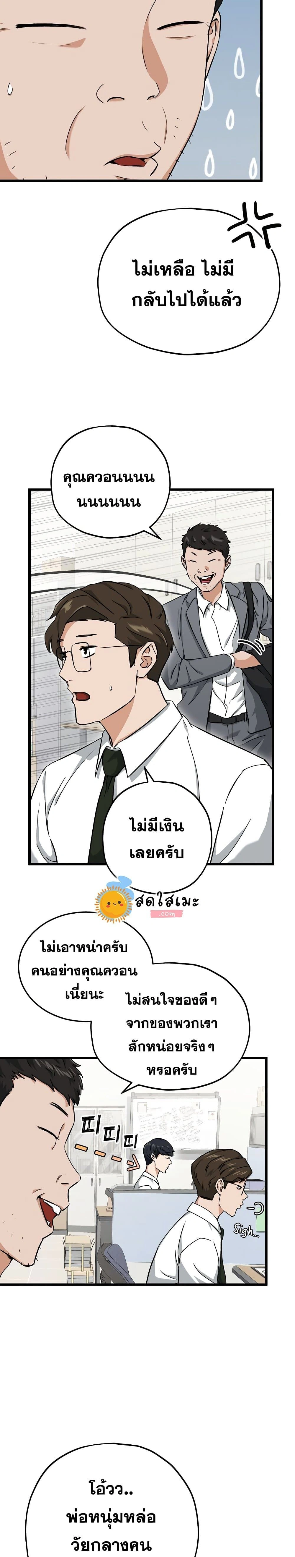 หน้าที่ 15