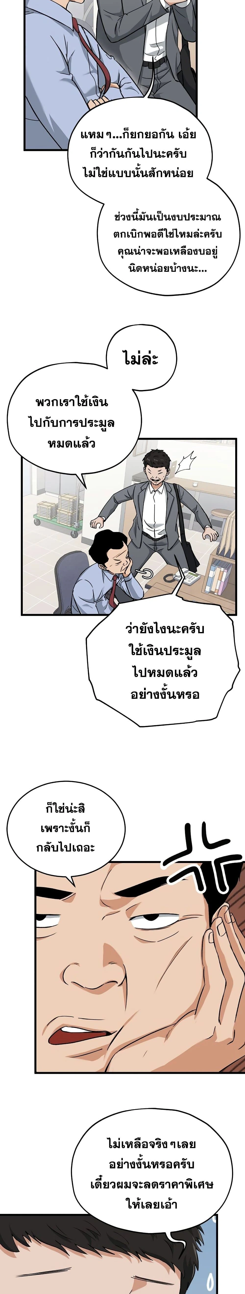 หน้าที่ 14