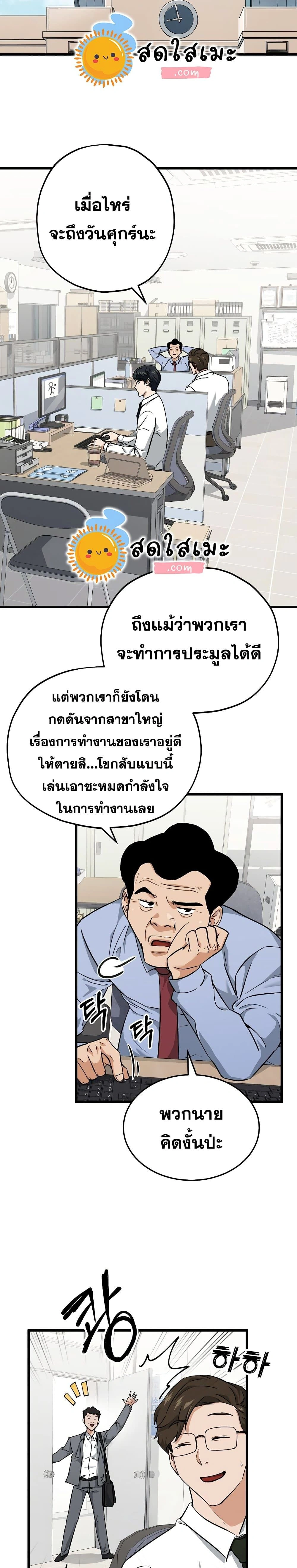 หน้าที่ 11