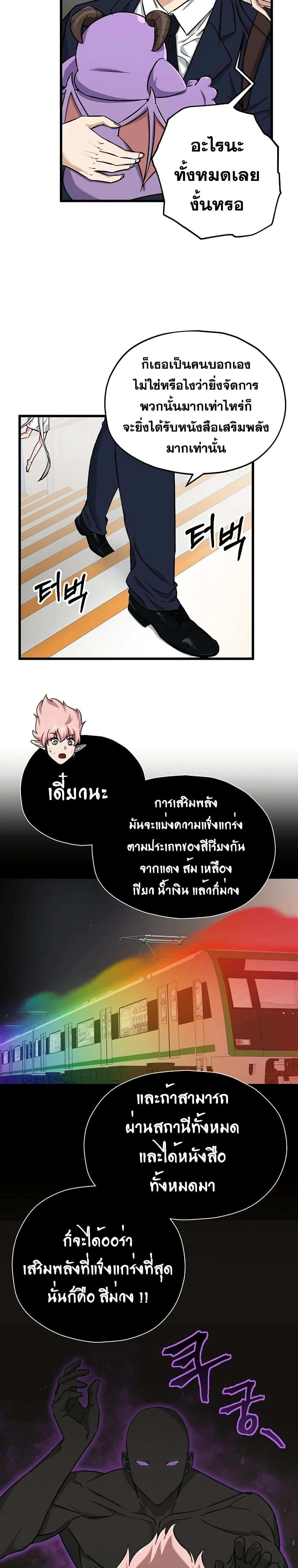 หน้าที่ 6
