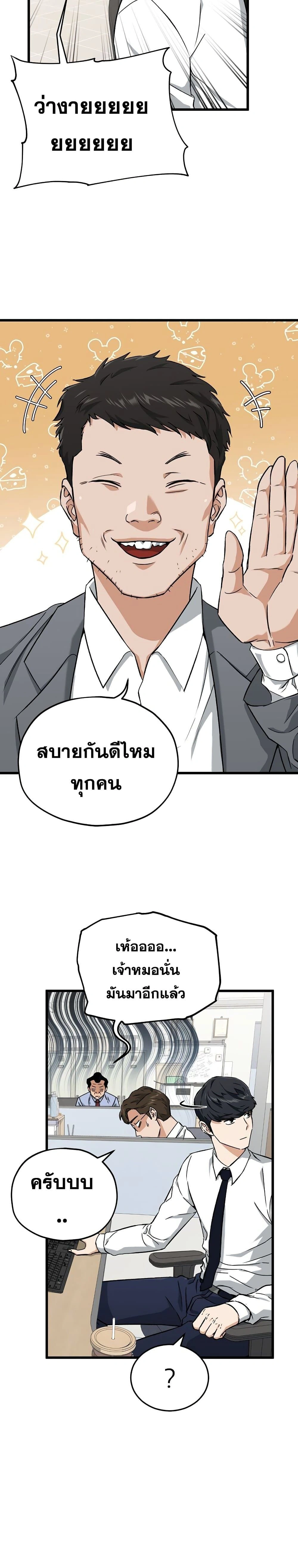 หน้าที่ 12
