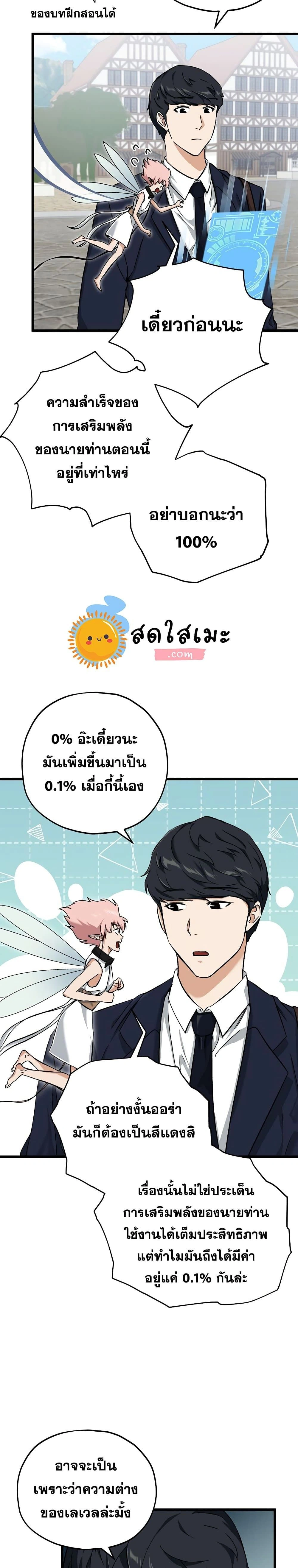 หน้าที่ 9