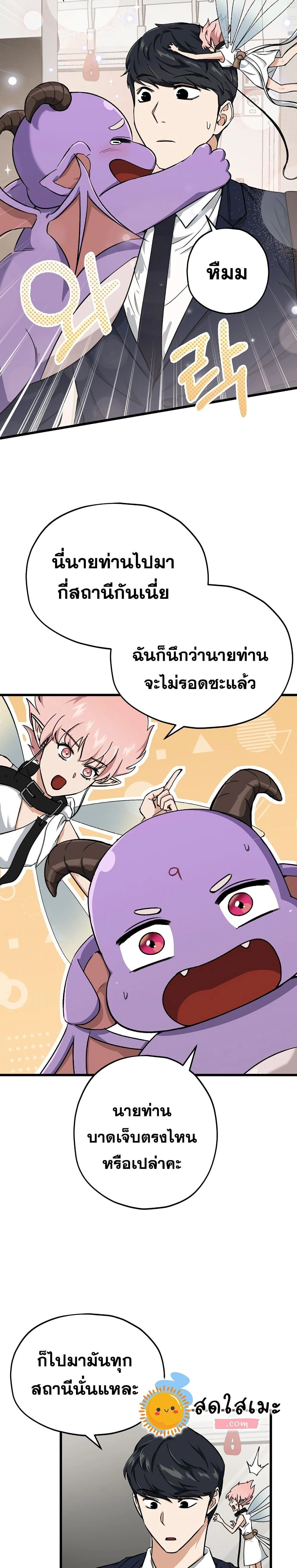 หน้าที่ 5