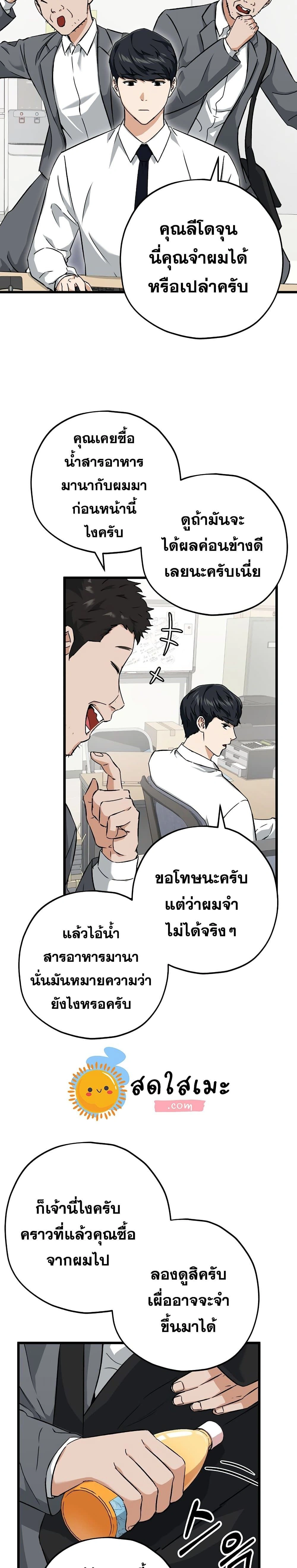 หน้าที่ 17
