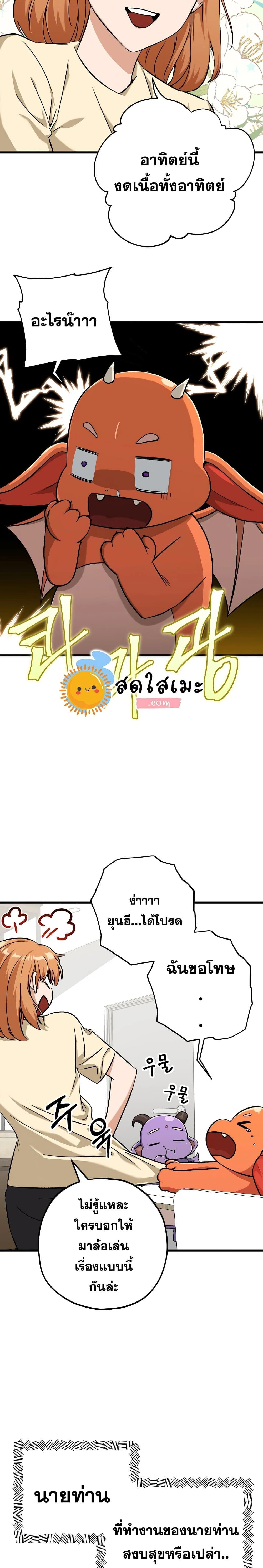 หน้าที่ 20