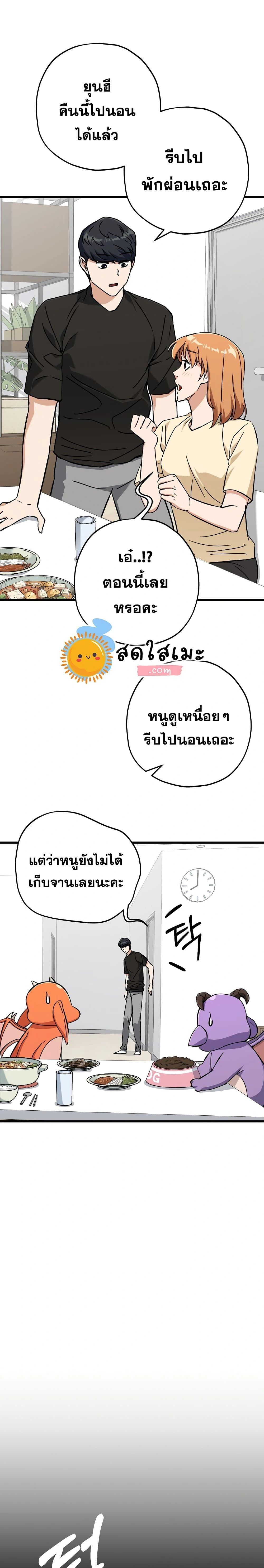 หน้าที่ 13