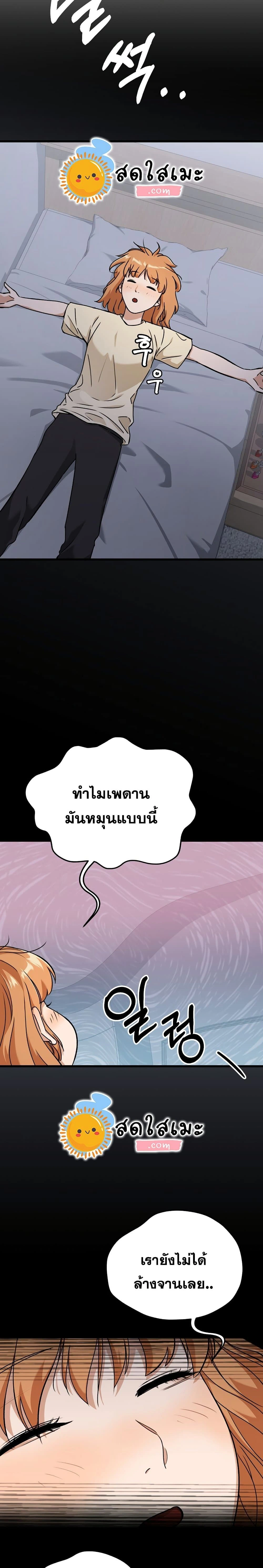 หน้าที่ 14