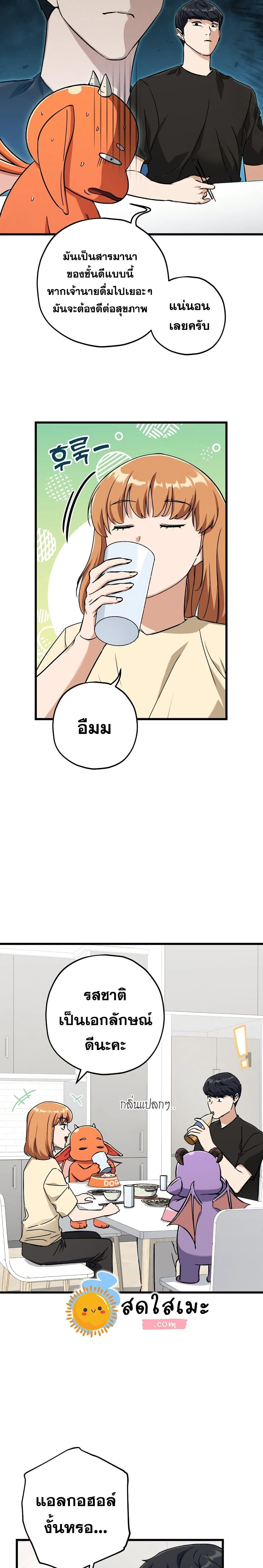 หน้าที่ 7