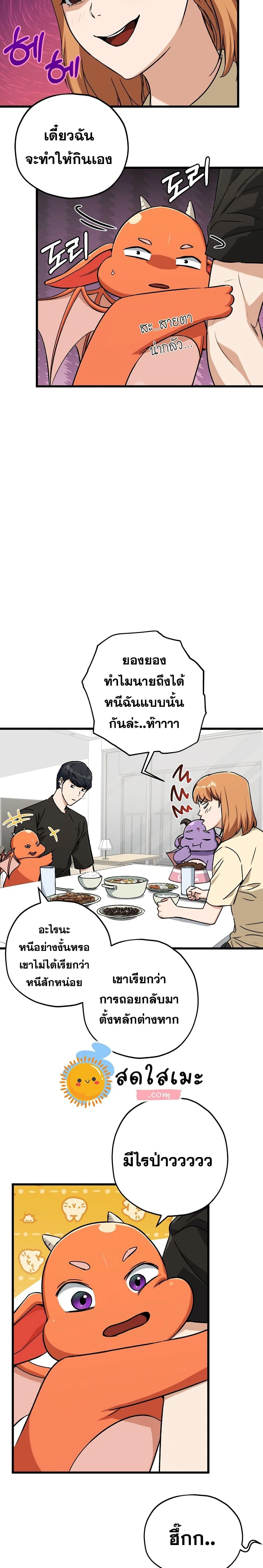 หน้าที่ 11