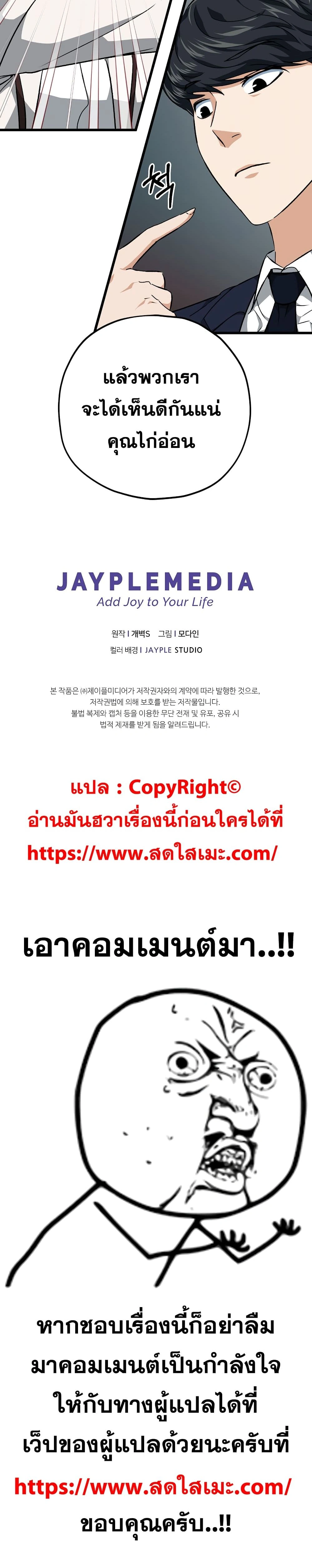 หน้าที่ 35