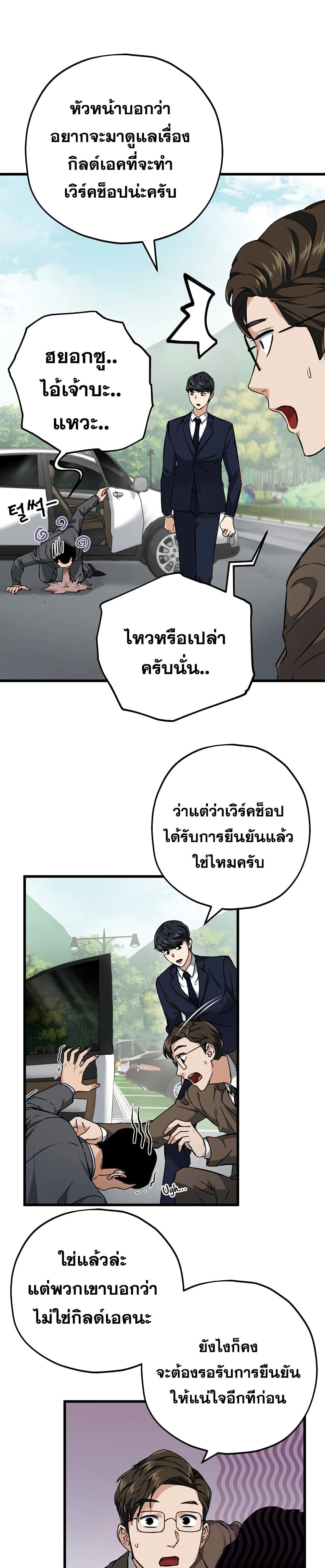 หน้าที่ 18
