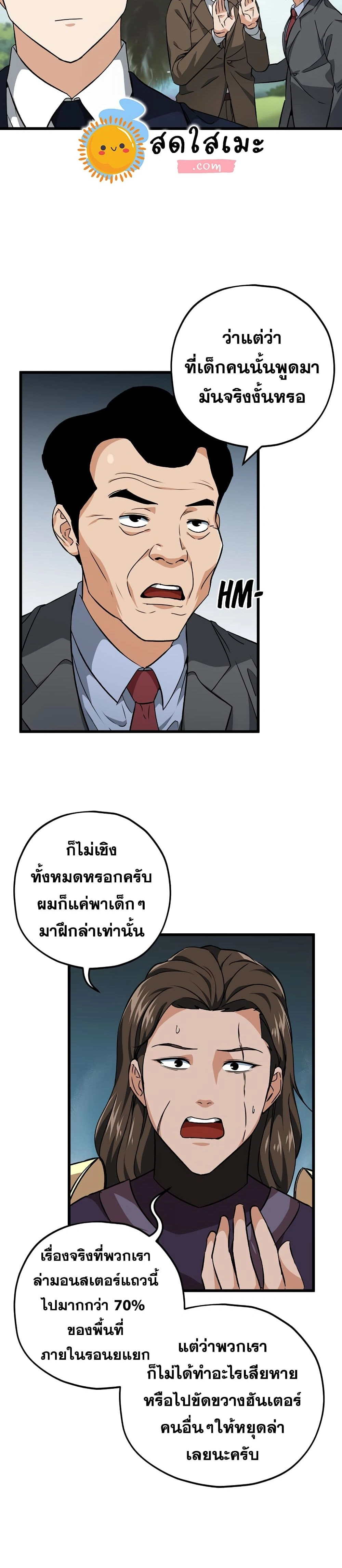 หน้าที่ 27