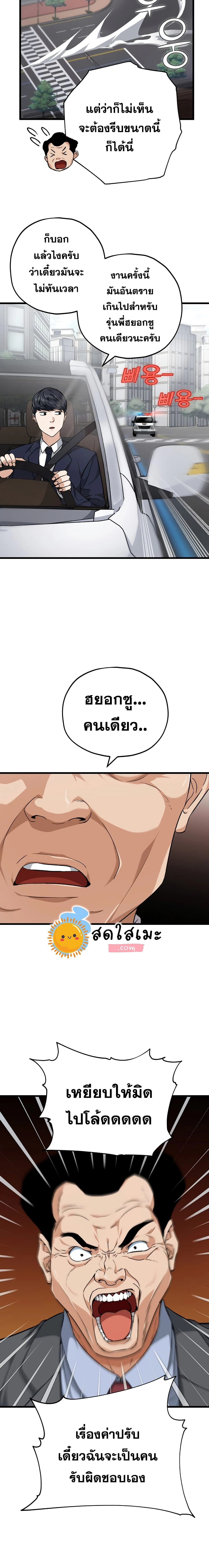 หน้าที่ 13