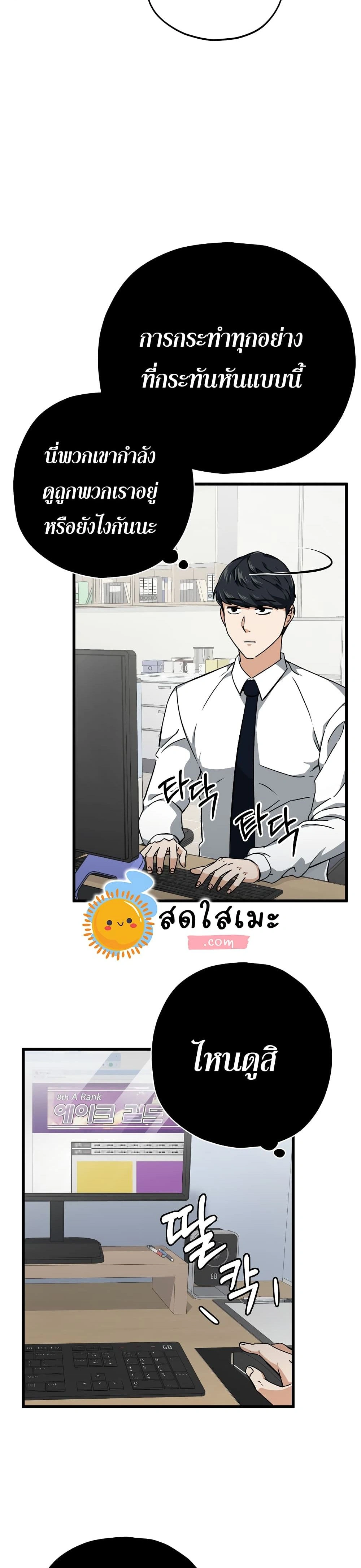 หน้าที่ 2