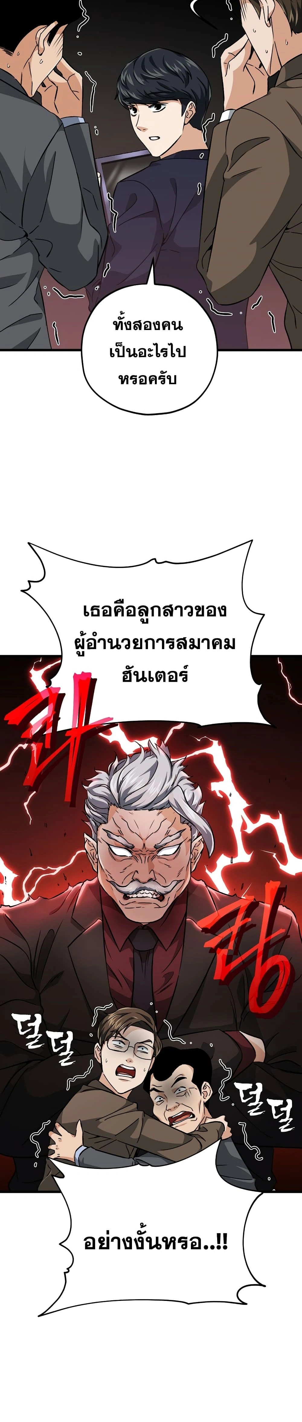 หน้าที่ 31