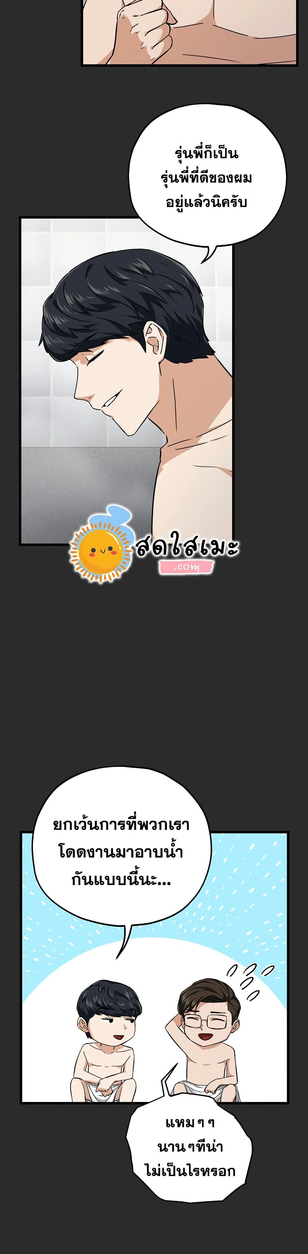 หน้าที่ 6