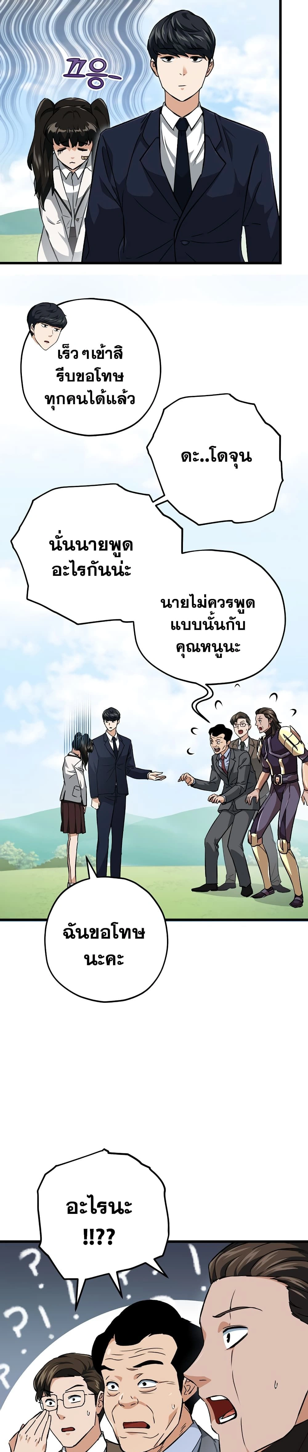 หน้าที่ 18