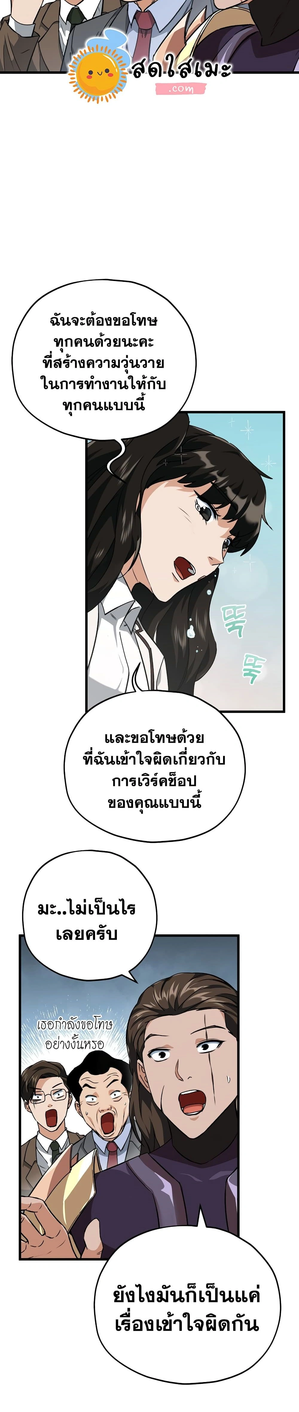 หน้าที่ 19