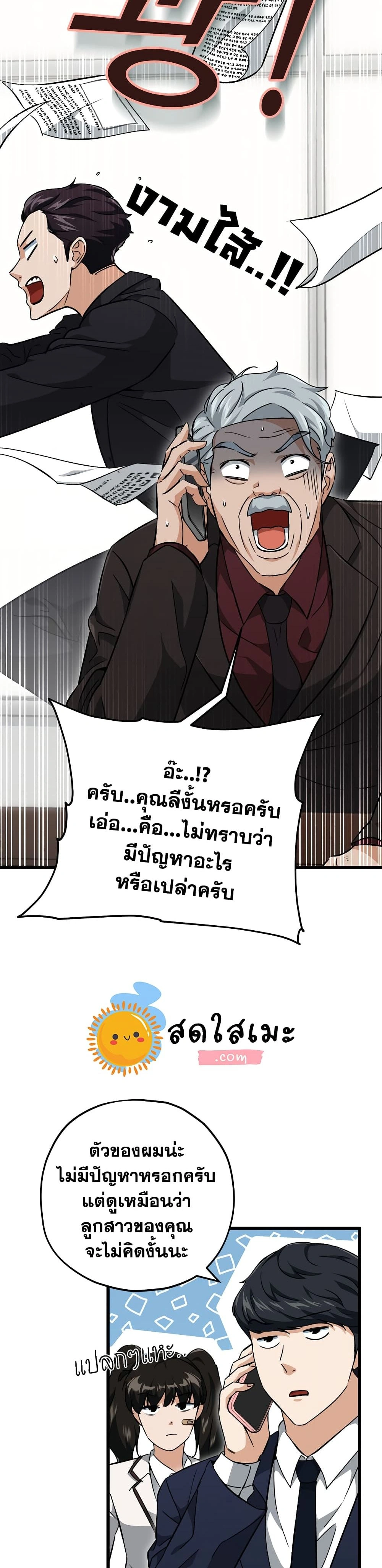 หน้าที่ 9