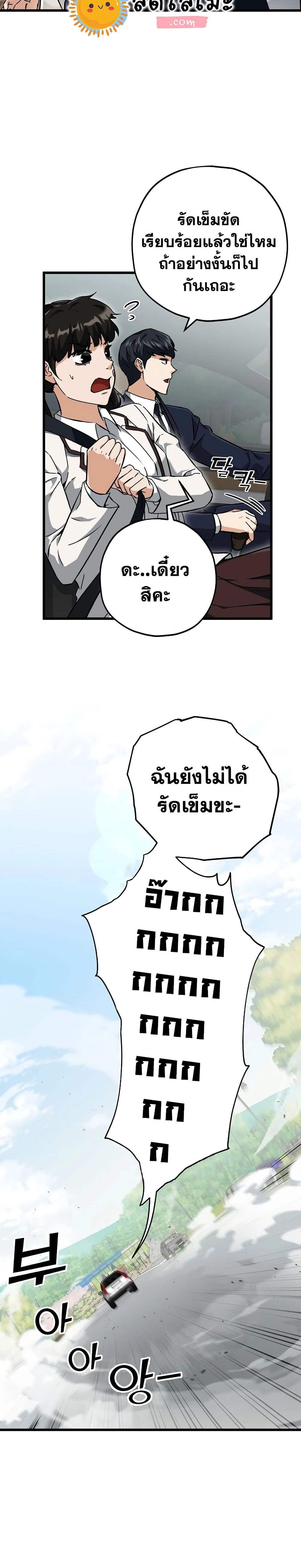 หน้าที่ 25