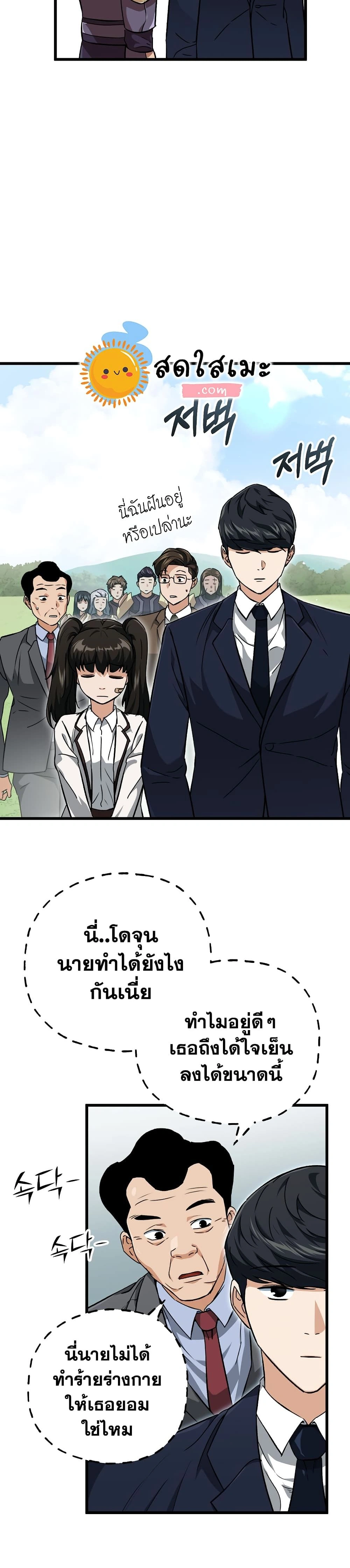 หน้าที่ 21