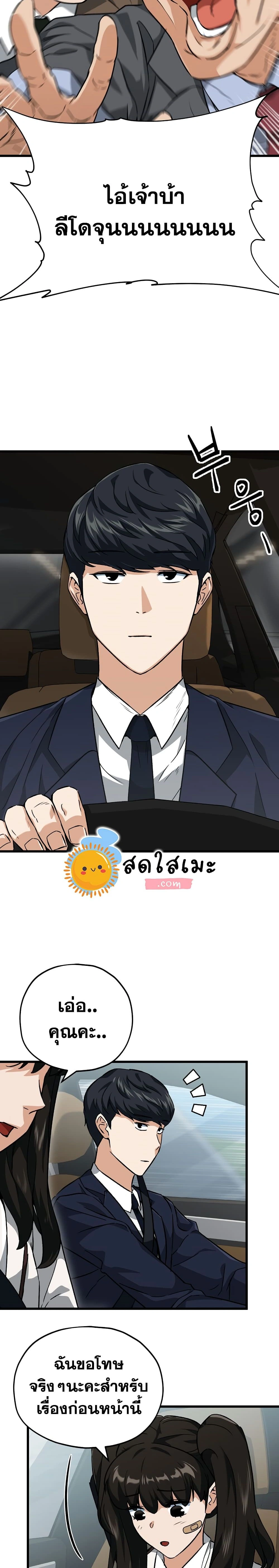 หน้าที่ 27