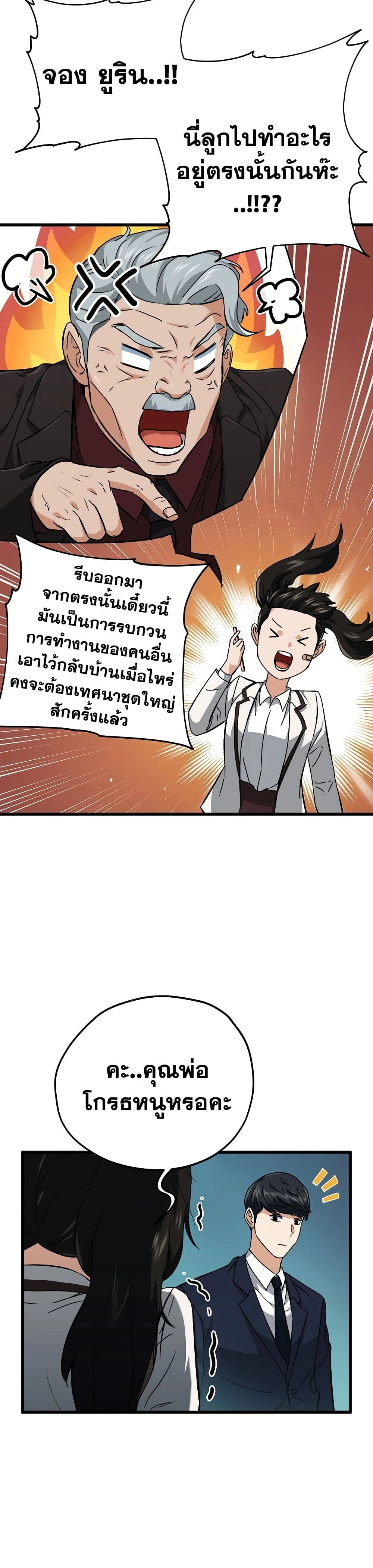 หน้าที่ 15
