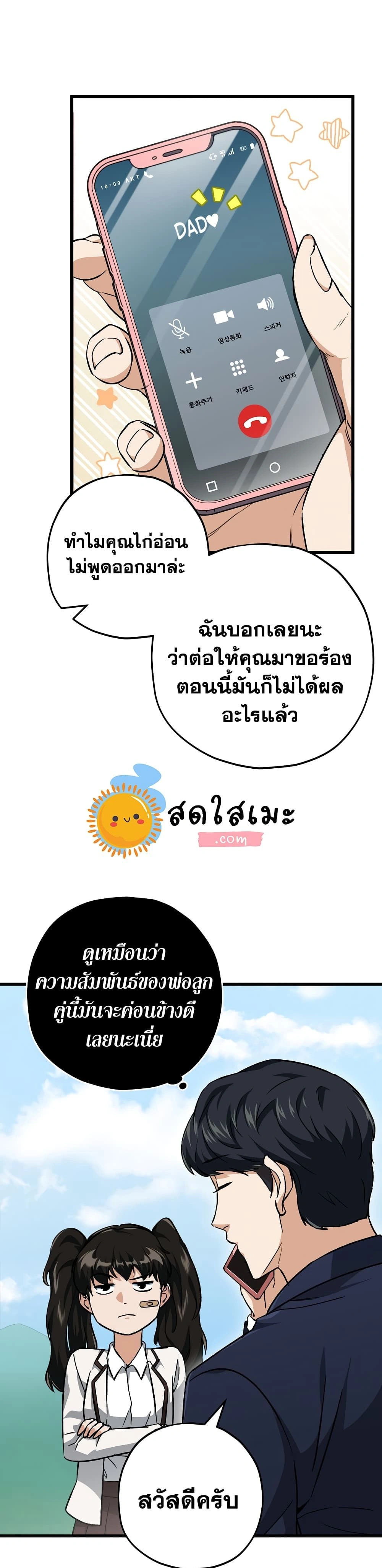 หน้าที่ 6
