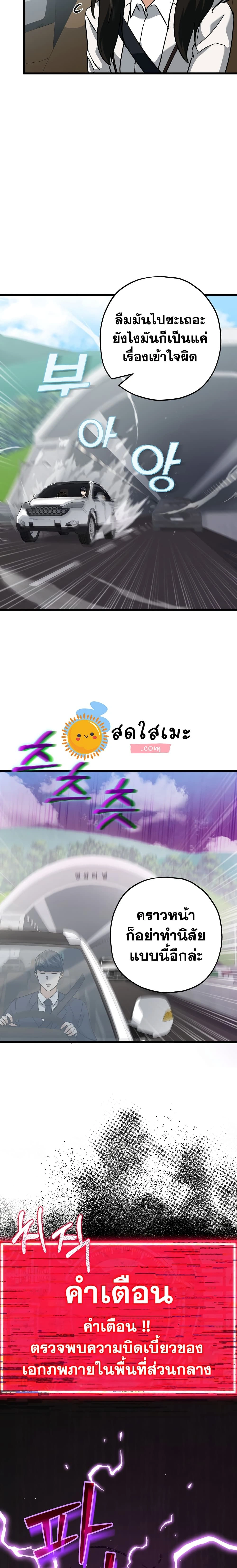 หน้าที่ 28