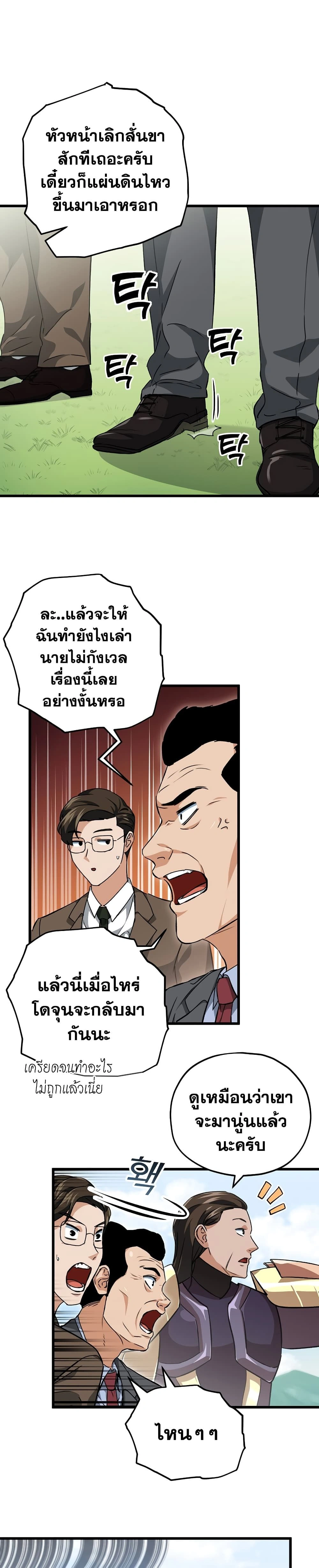 หน้าที่ 17
