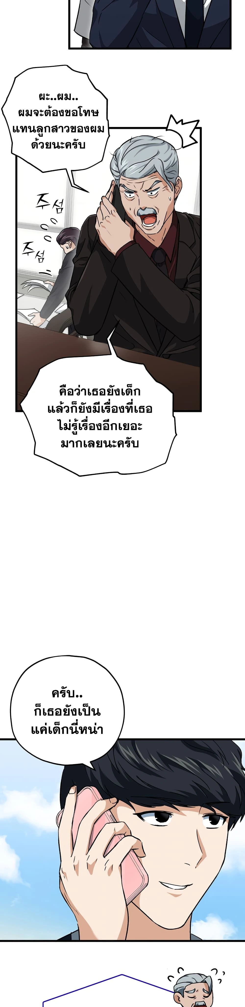 หน้าที่ 10