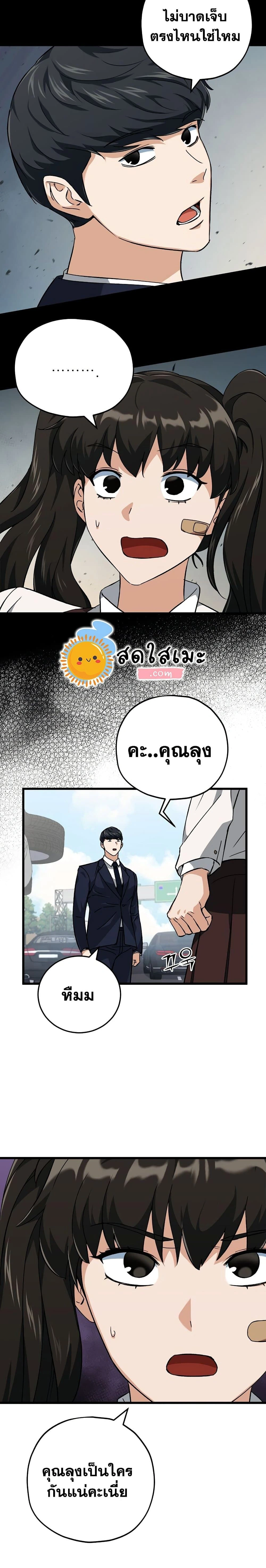 หน้าที่ 16