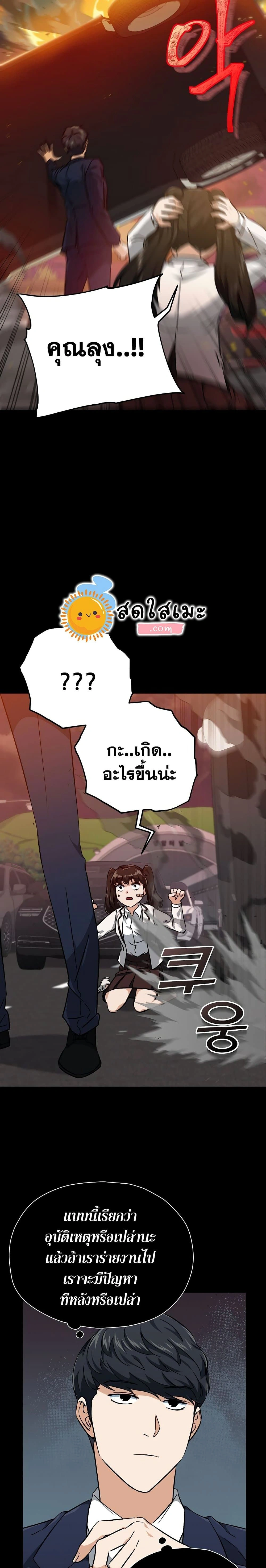 หน้าที่ 12
