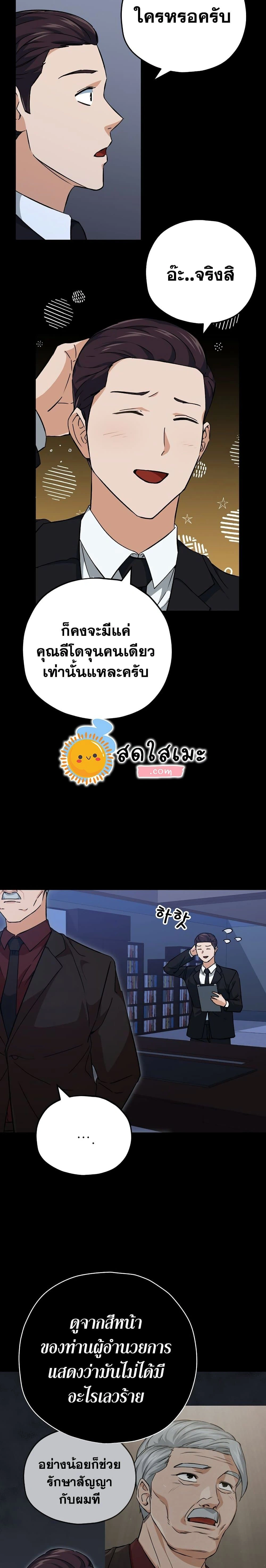 หน้าที่ 19