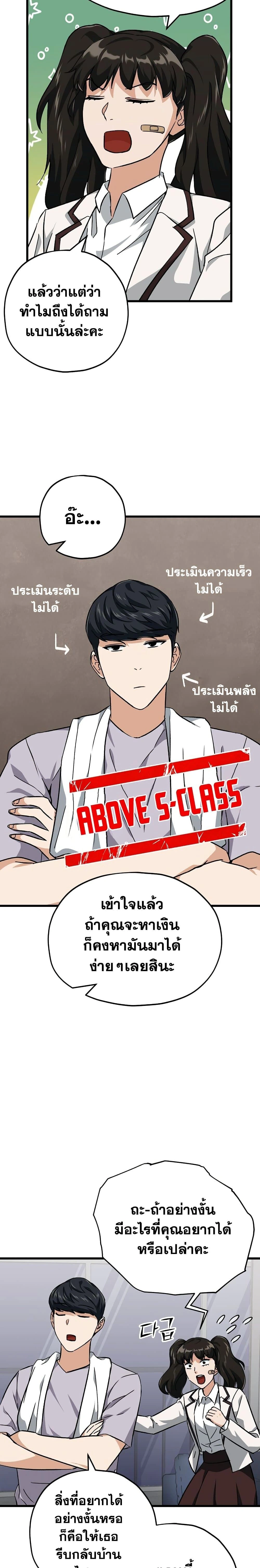 หน้าที่ 18