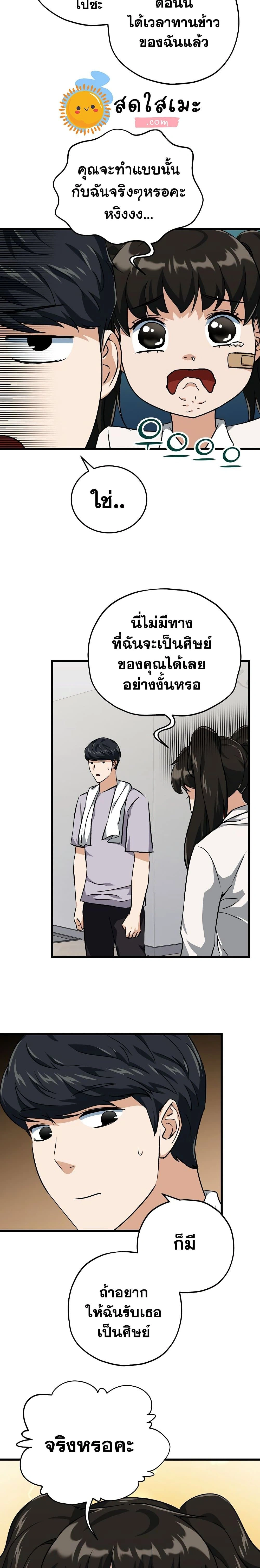 หน้าที่ 19