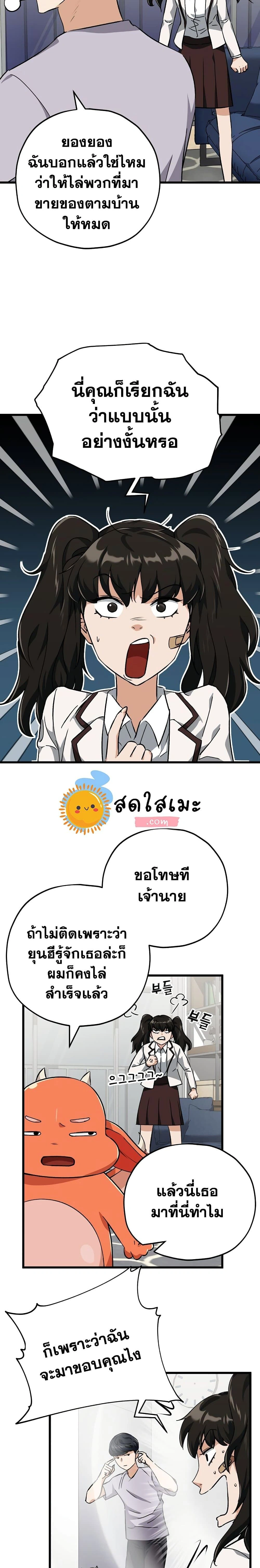 หน้าที่ 14