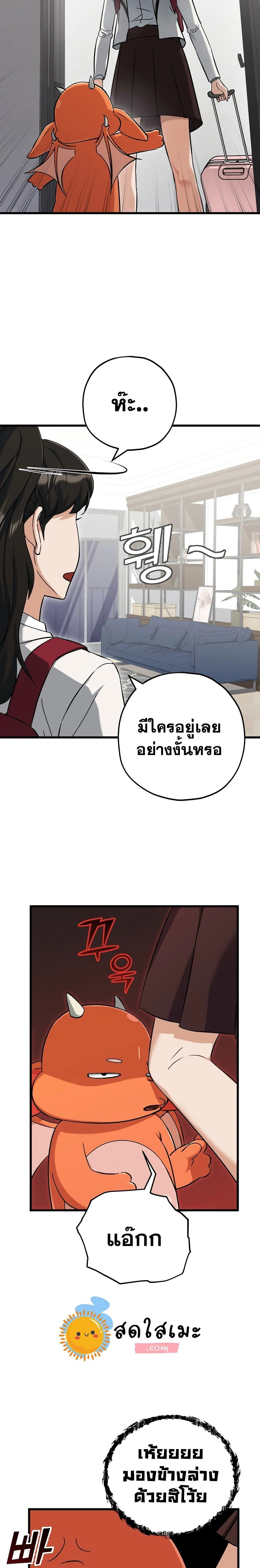 หน้าที่ 3