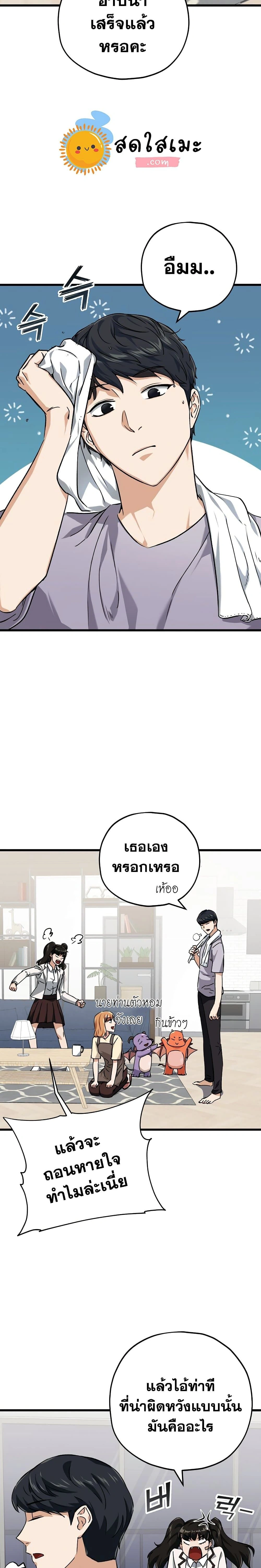 หน้าที่ 13