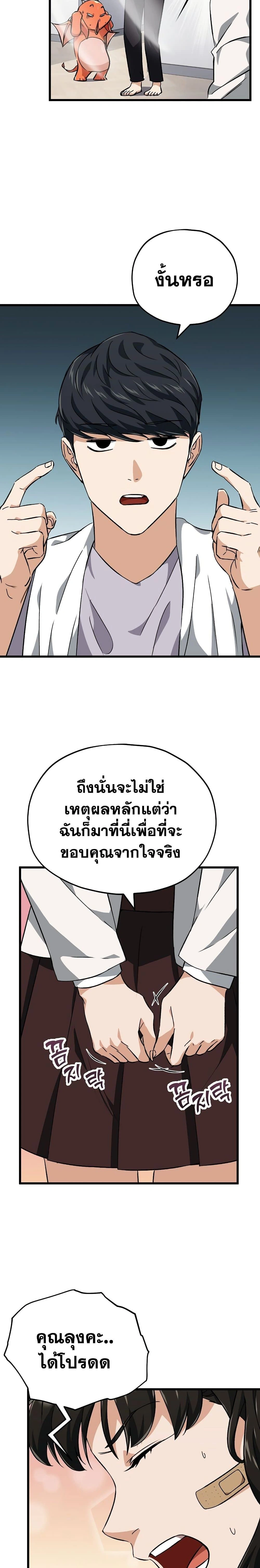 หน้าที่ 15