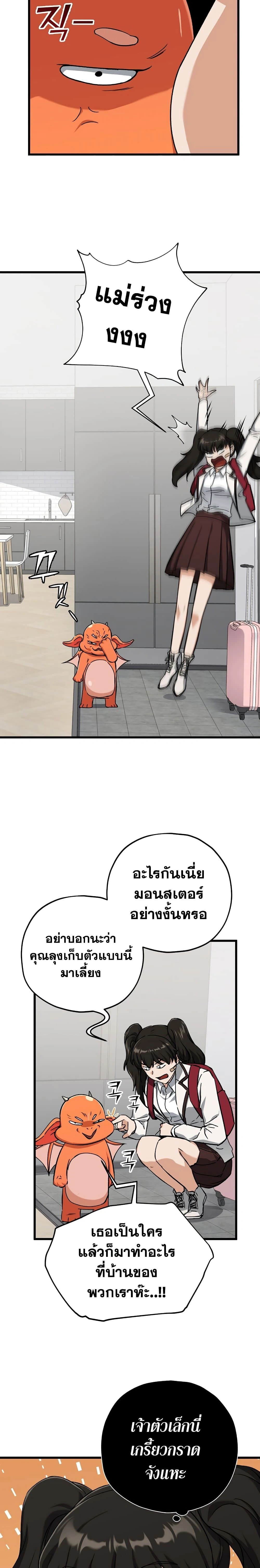 หน้าที่ 4