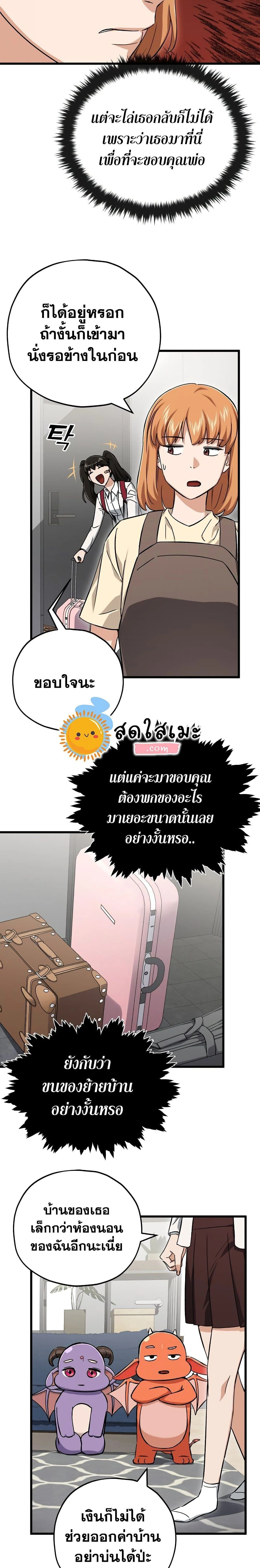 หน้าที่ 10